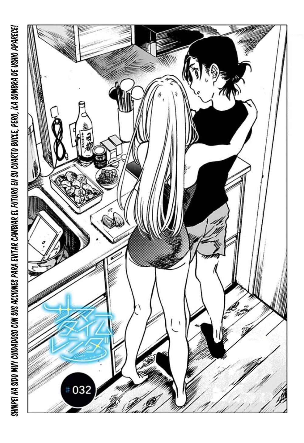 Read Summertime Render (es) Manga Online