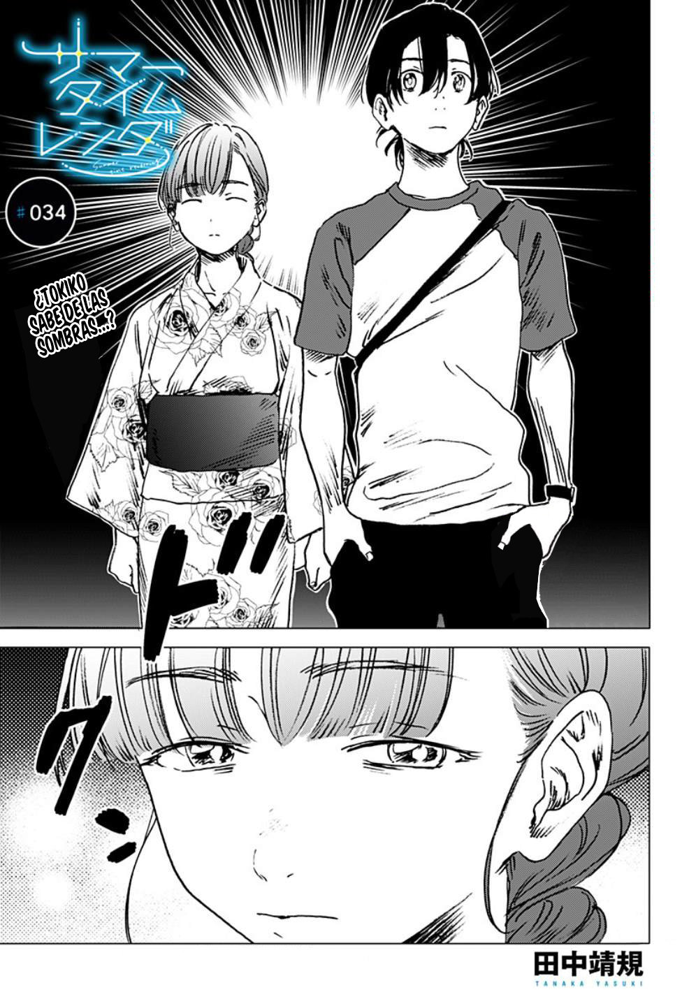 Read Summertime Render (es) Manga Online