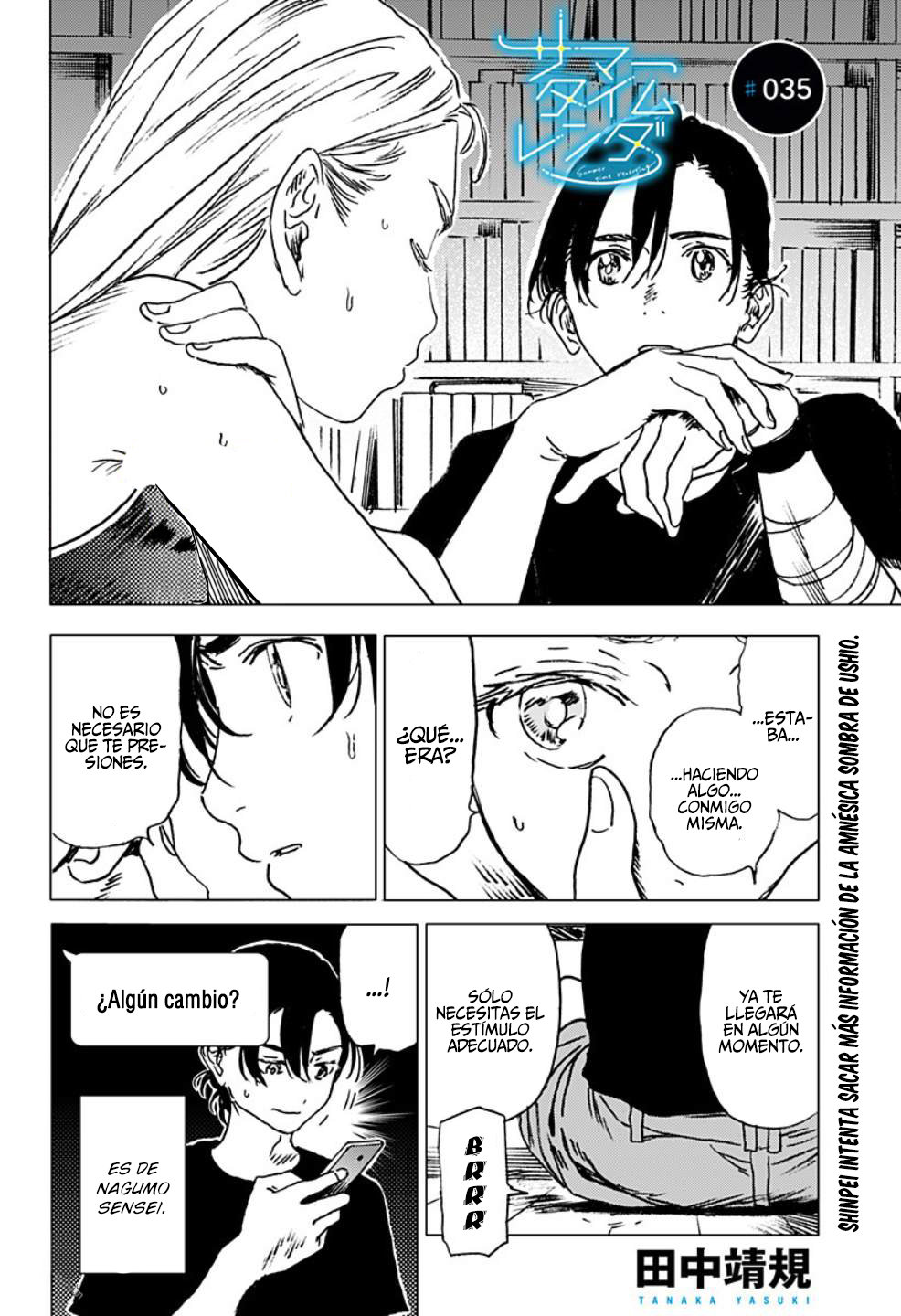 Read Summertime Render (es) Manga Online