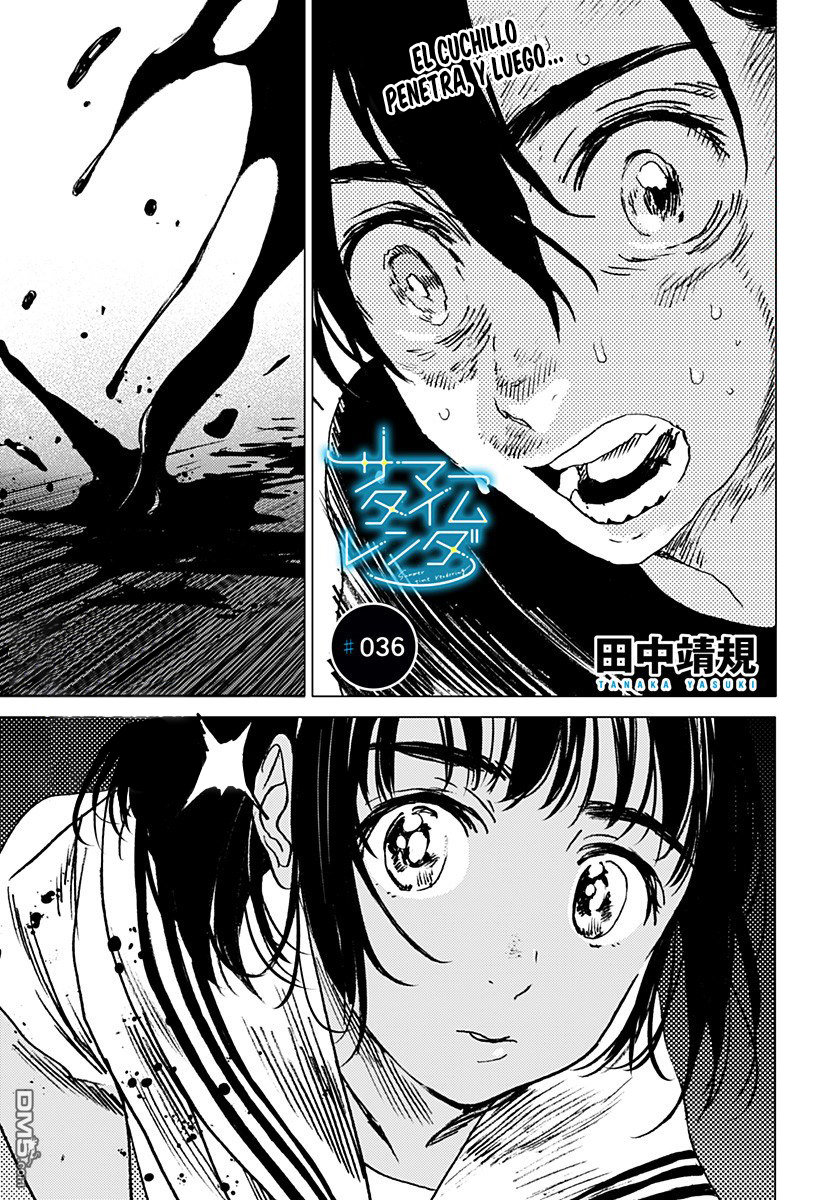 Read Summertime Render (es) Manga Online