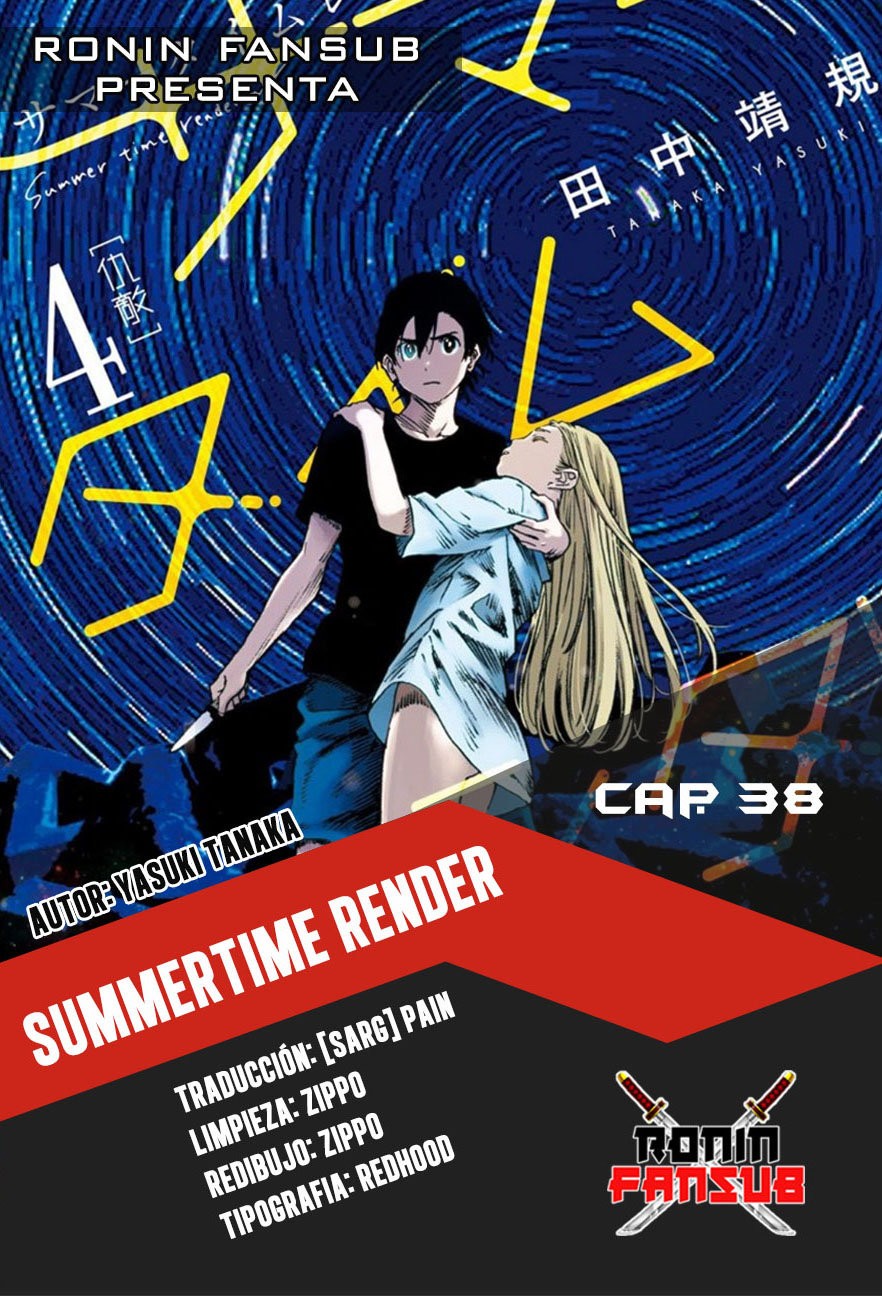 Read Summertime Render (es) Manga Online