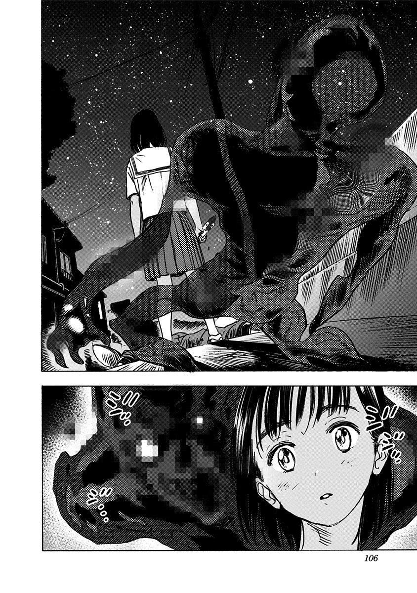 Read Summertime Render (es) Manga Online