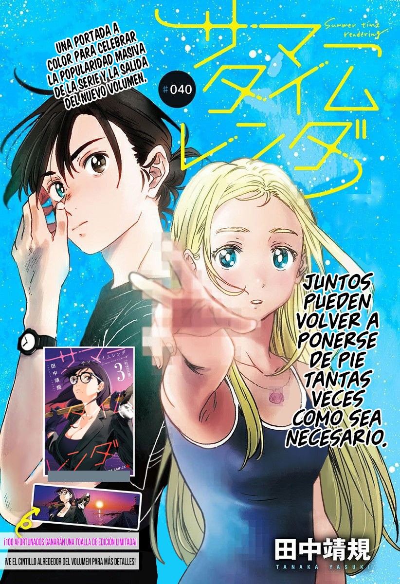 Read Summertime Render (es) Manga Online