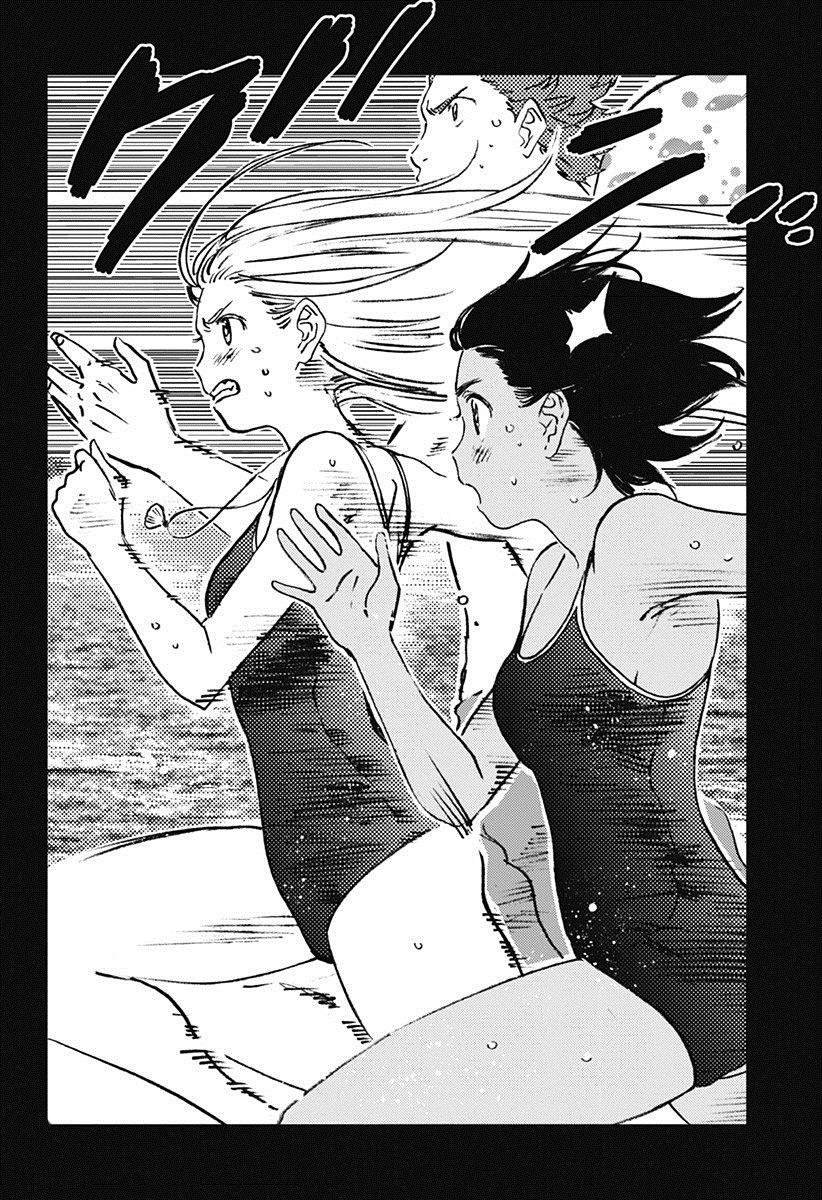 Read Summertime Render (es) Manga Online