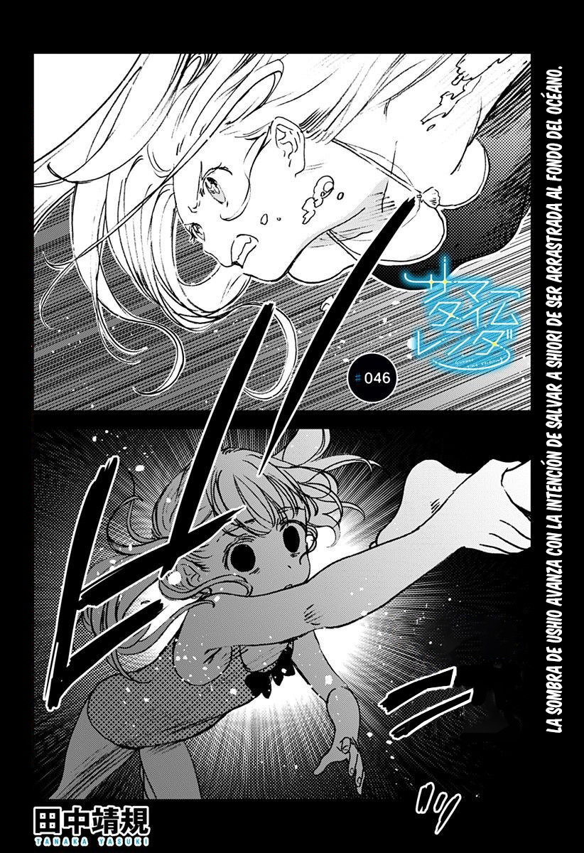 Read Summertime Render (es) Manga Online