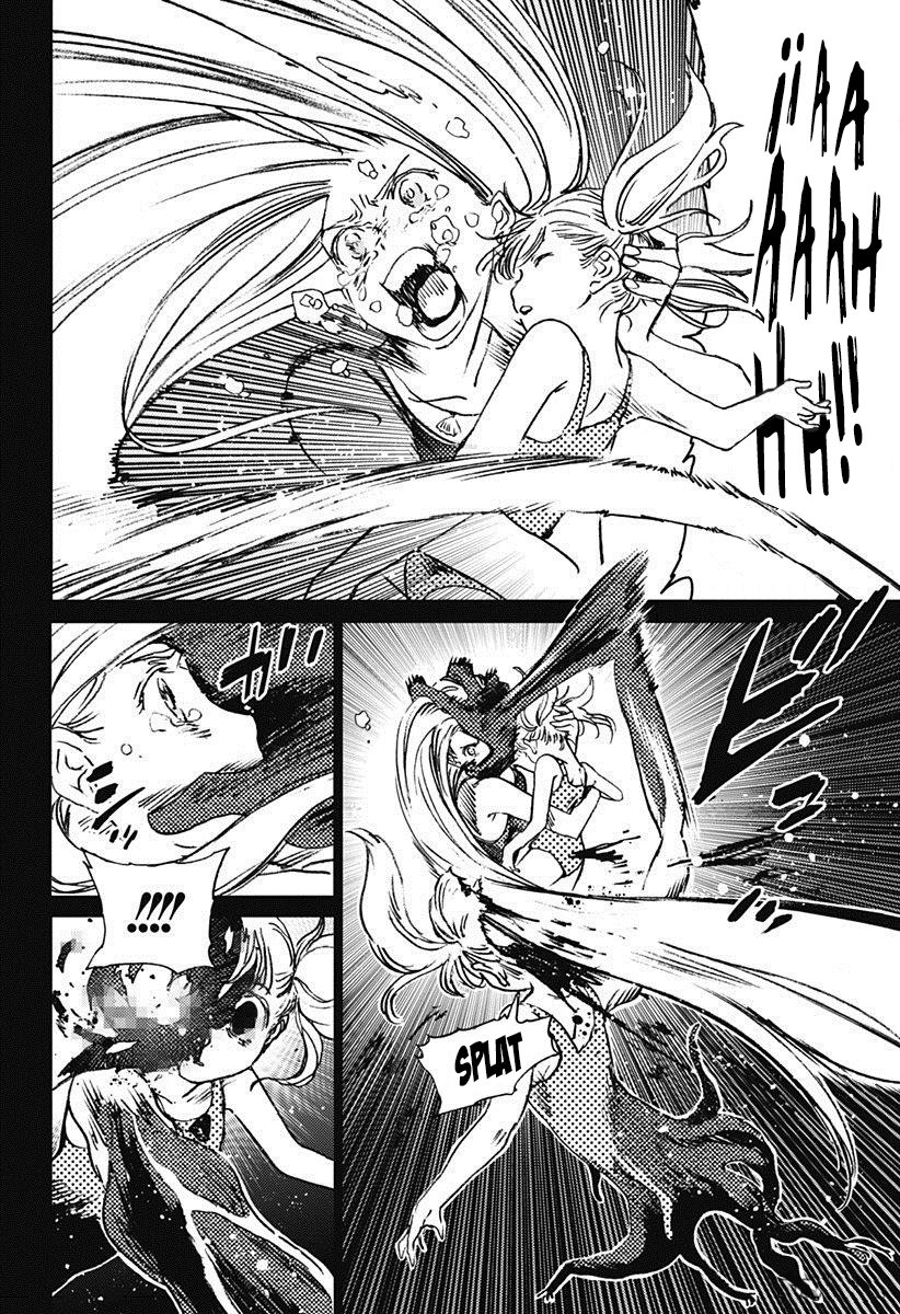 Read Summertime Render (es) Manga Online