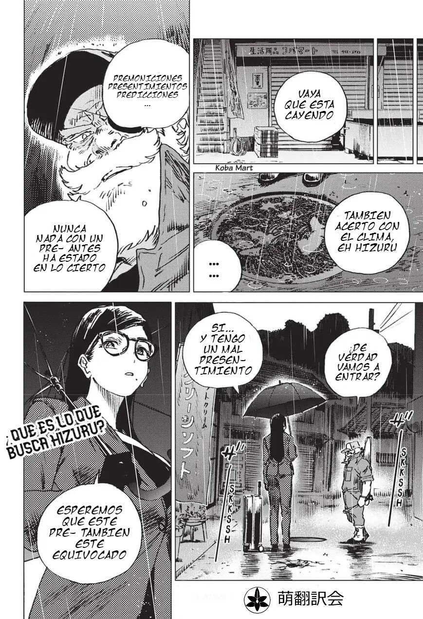 Read Summertime Render (es) Manga Online