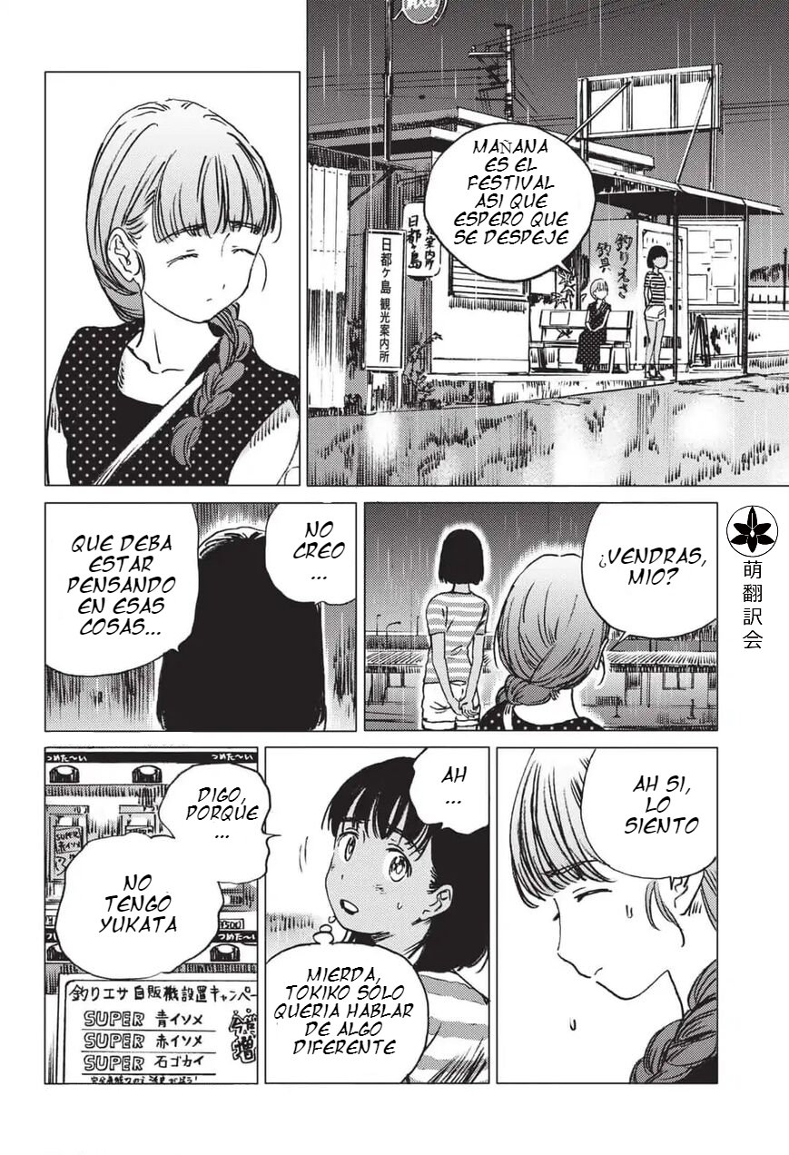 Read Summertime Render (es) Manga Online