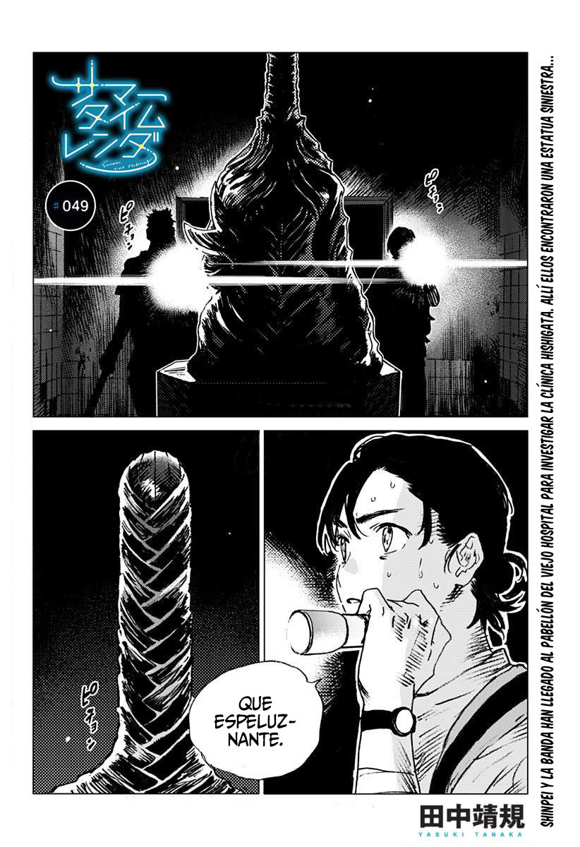 Read Summertime Render (es) Manga Online