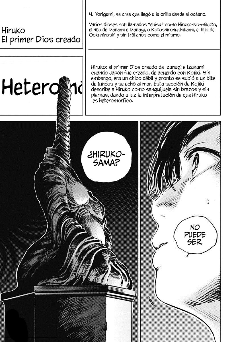 Read Summertime Render (es) Manga Online