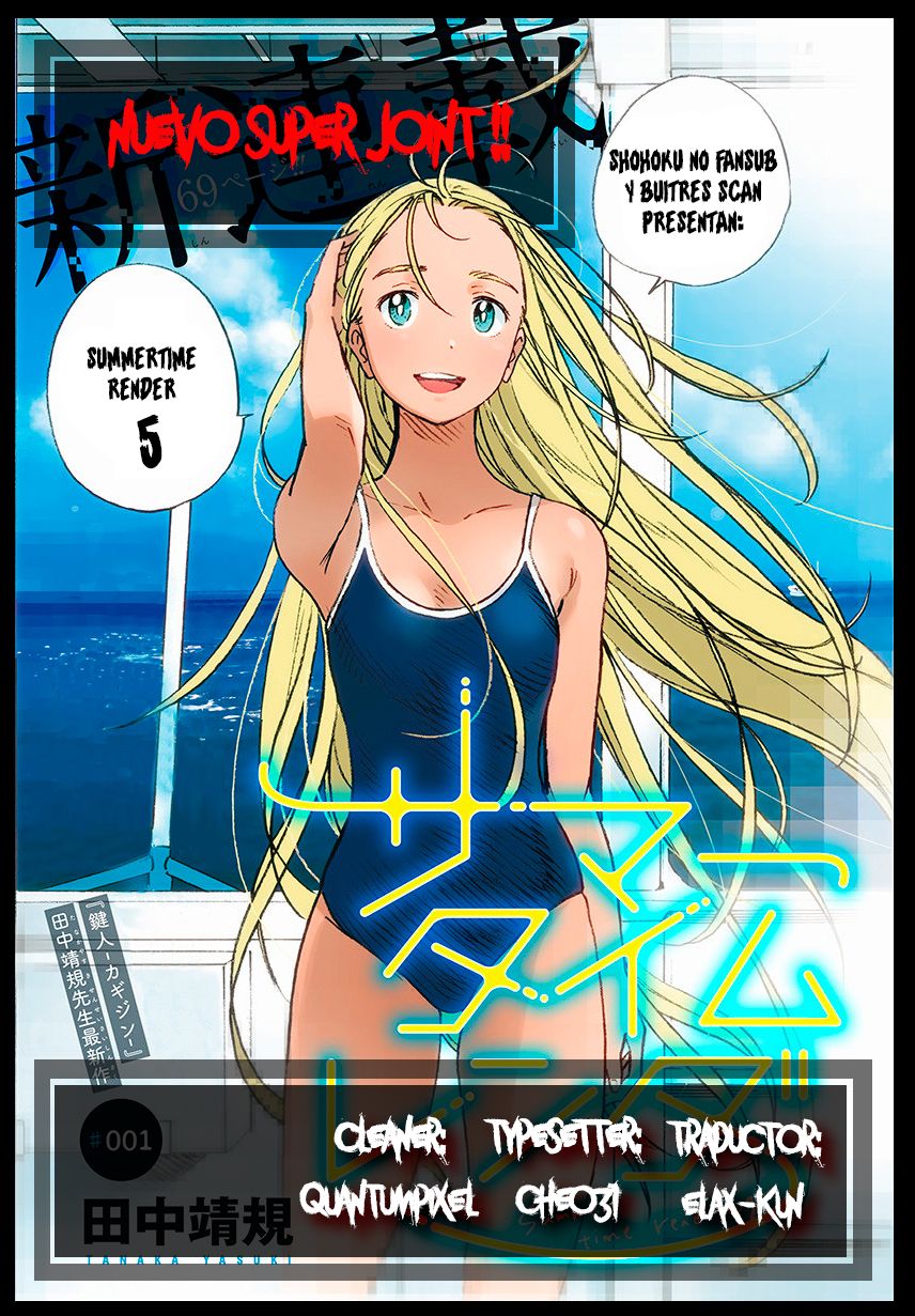 Read Summertime Render (es) Manga Online