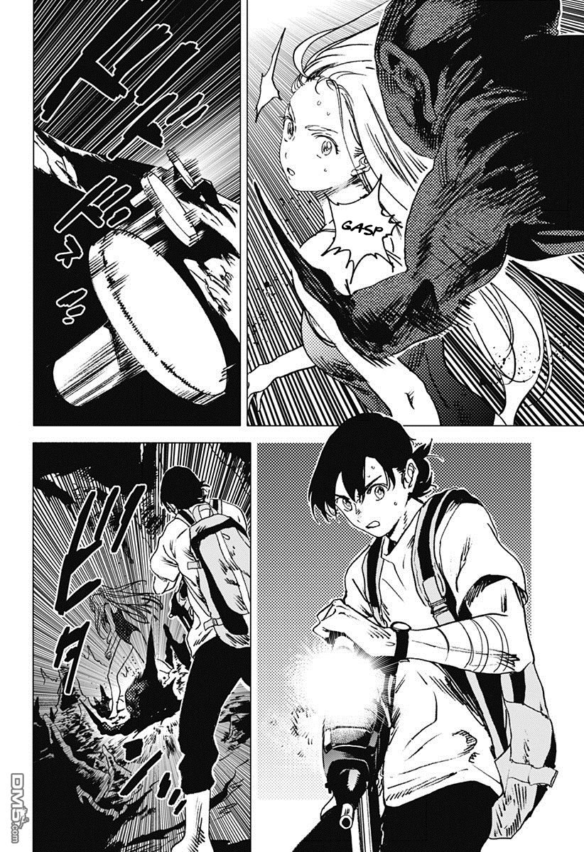 Read Summertime Render (es) Manga Online