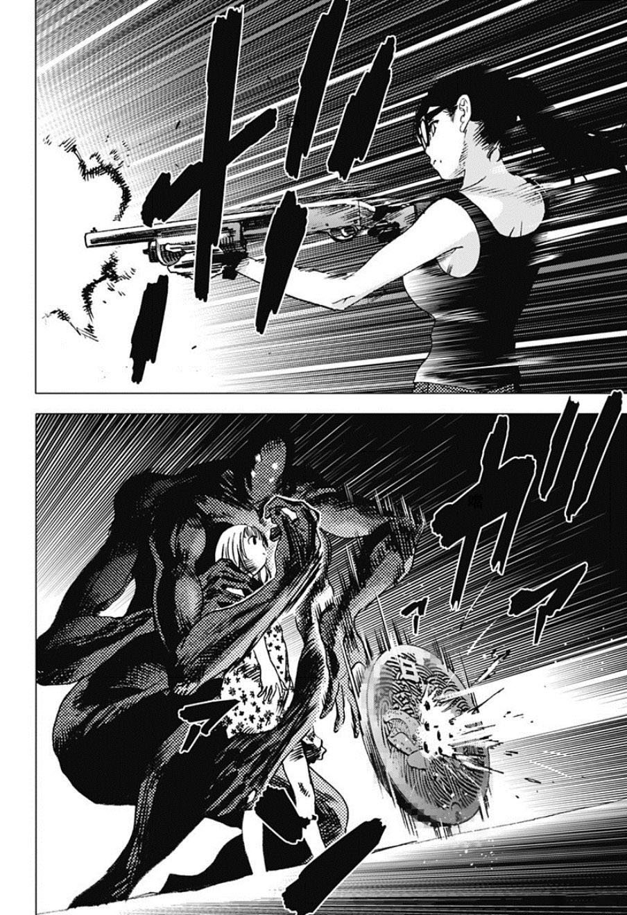 Read Summertime Render (es) Manga Online