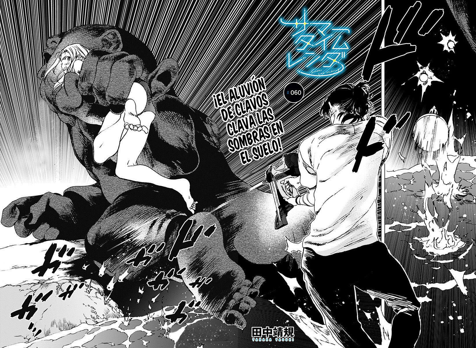 Read Summertime Render (es) Manga Online