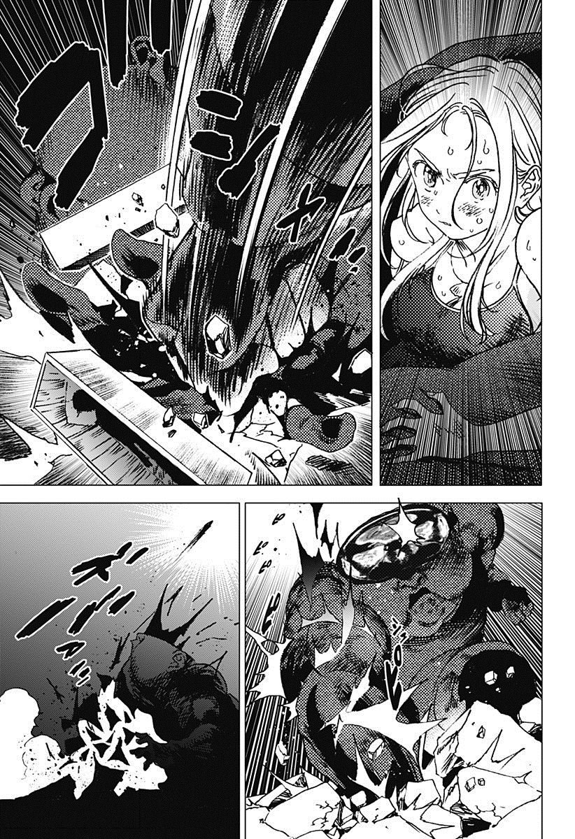 Read Summertime Render (es) Manga Online