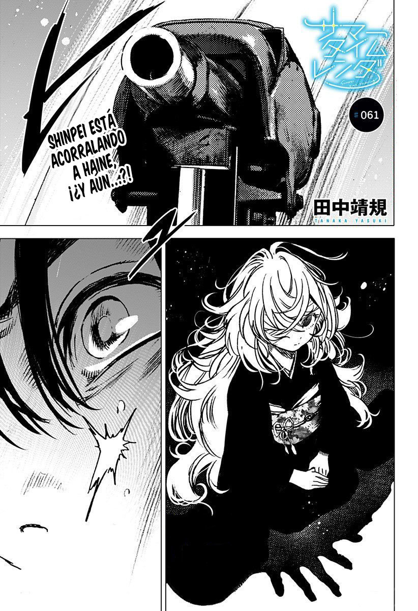 Read Summertime Render (es) Manga Online