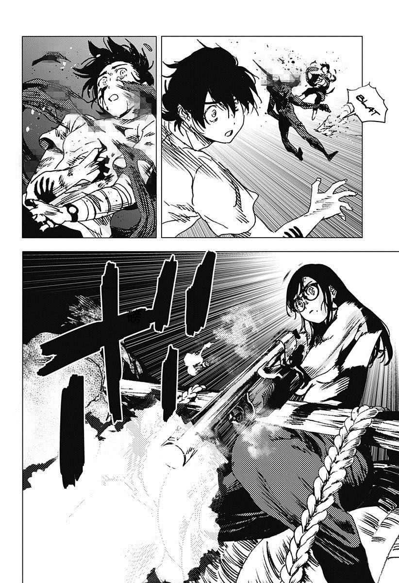 Read Summertime Render (es) Manga Online
