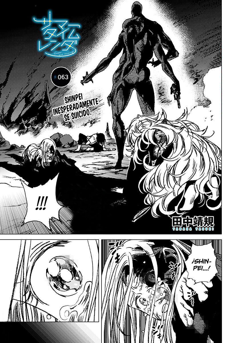 Read Summertime Render (es) Manga Online