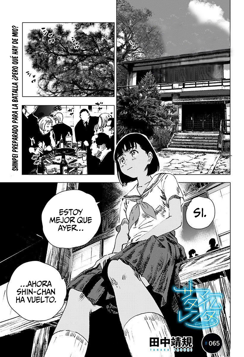Read Summertime Render (es) Manga Online