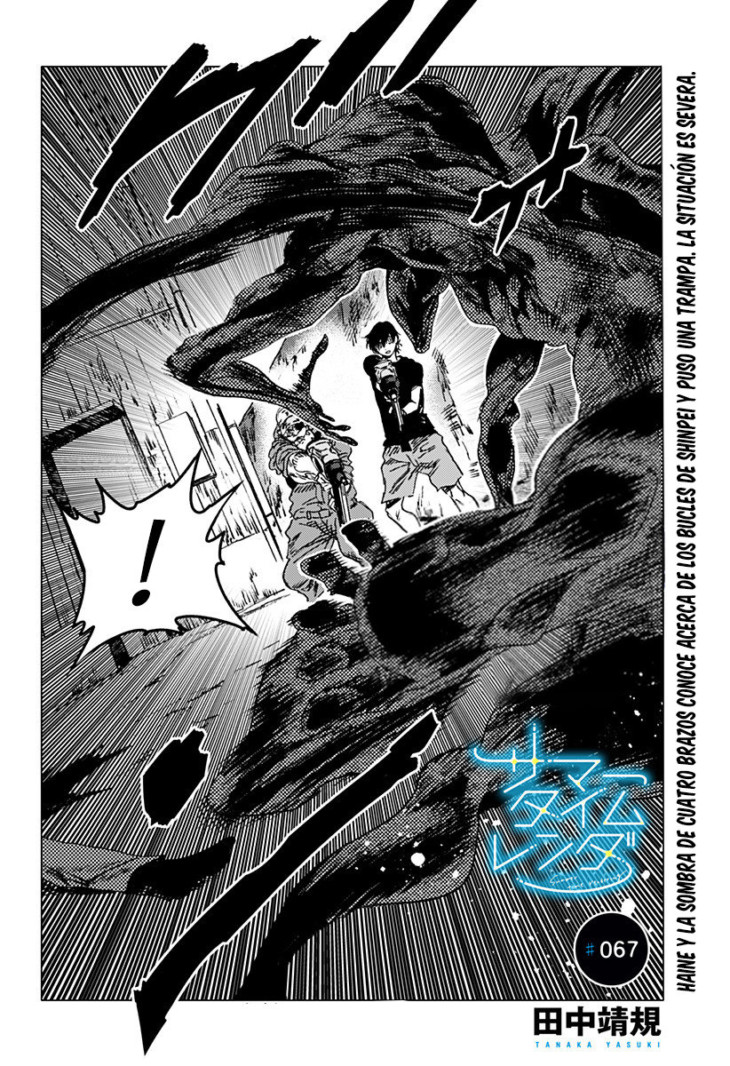 Read Summertime Render (es) Manga Online