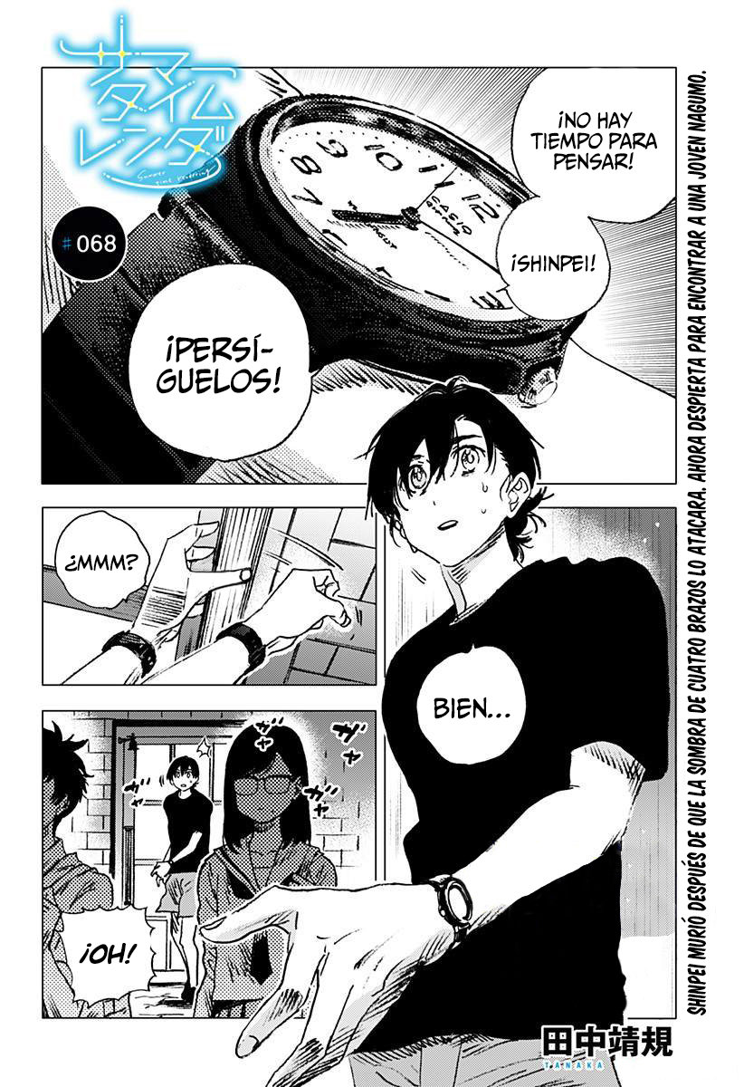 Read Summertime Render (es) Manga Online