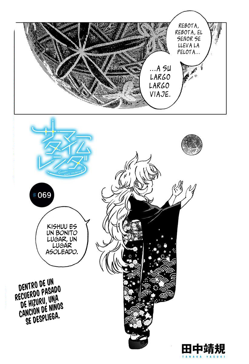 Read Summertime Render (es) Manga Online