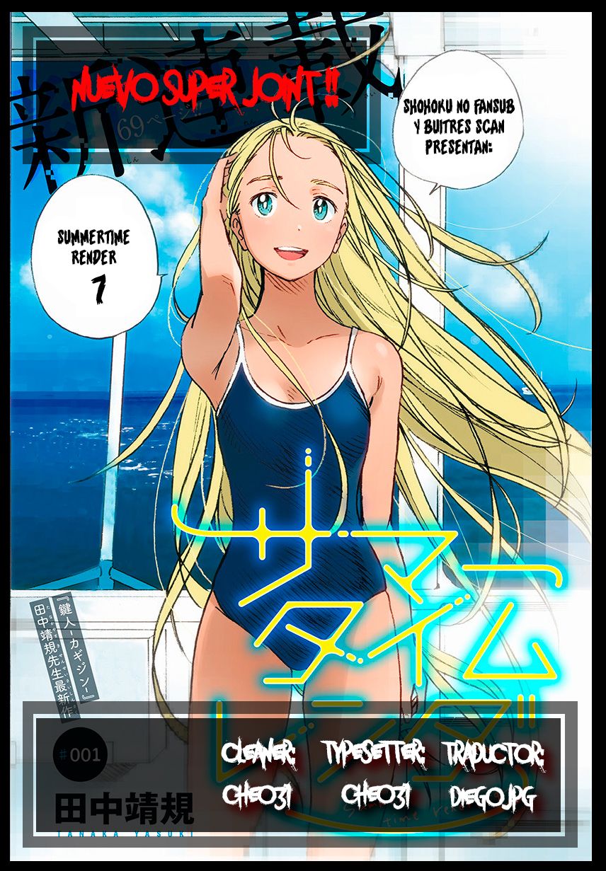 Read Summertime Render (es) Manga Online