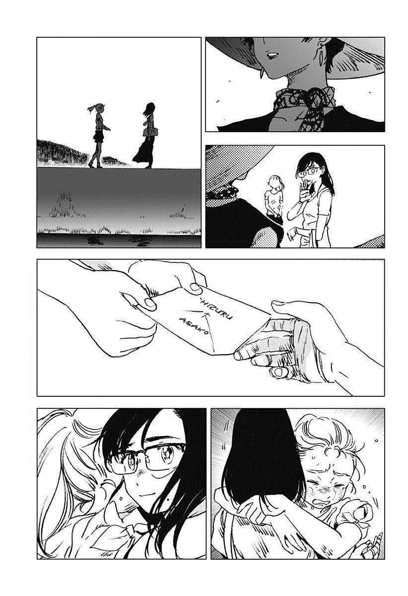 Read Summertime Render (es) Manga Online