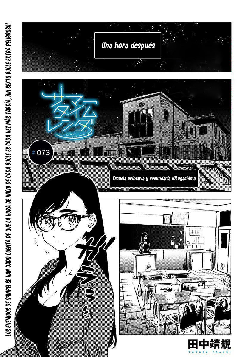 Read Summertime Render (es) Manga Online