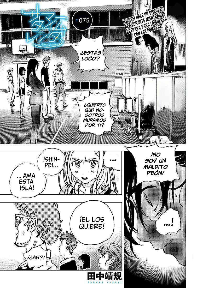 Read Summertime Render (es) Manga Online