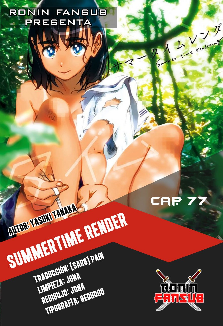 Read Summertime Render (es) Manga Online