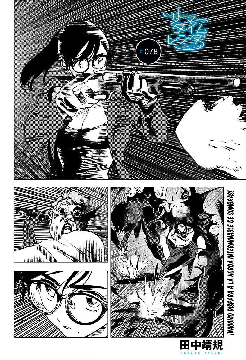 Read Summertime Render (es) Manga Online