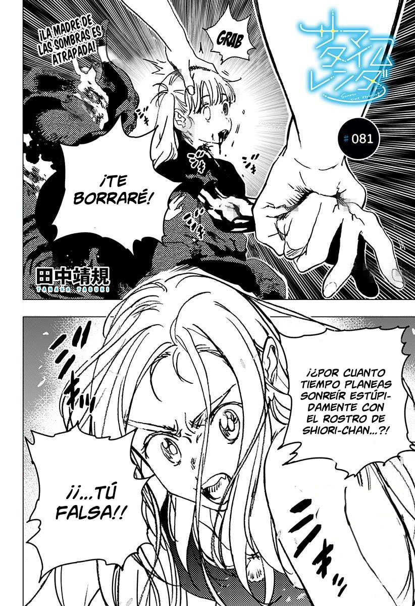 Read Summertime Render (es) Manga Online