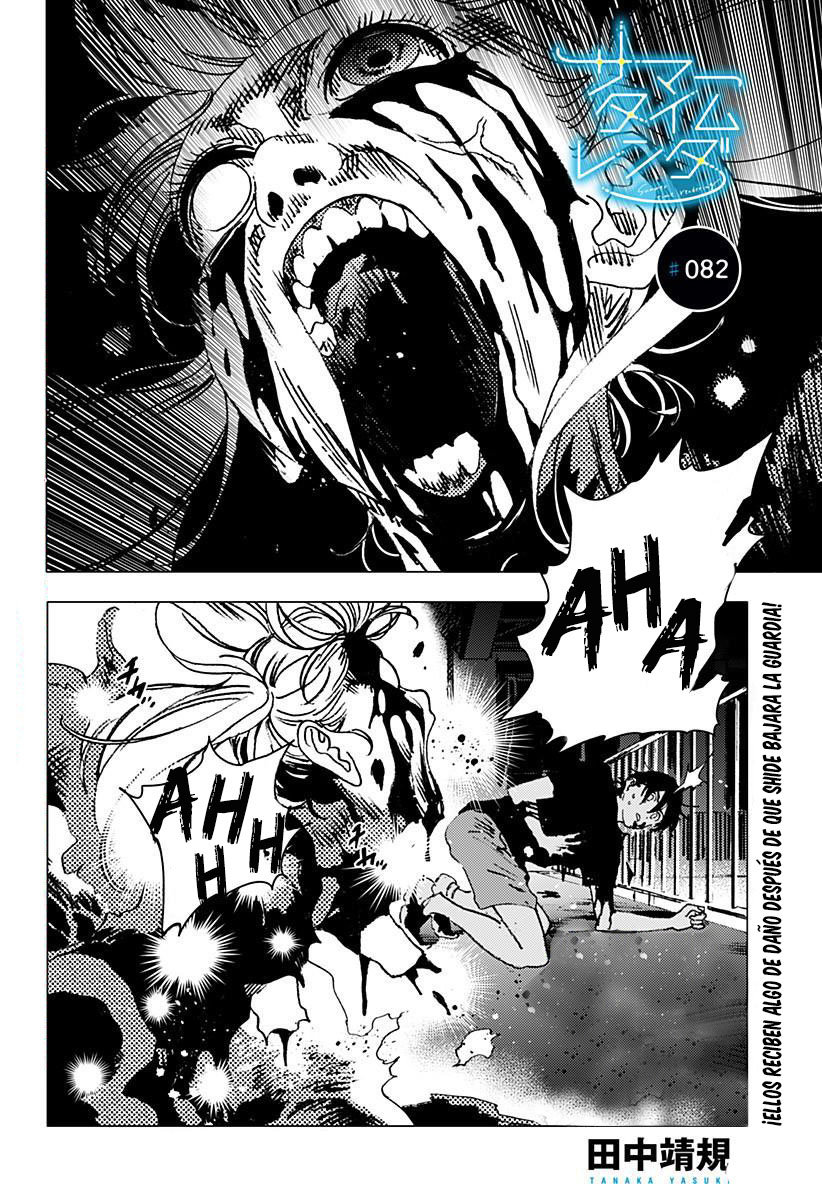 Read Summertime Render (es) Manga Online