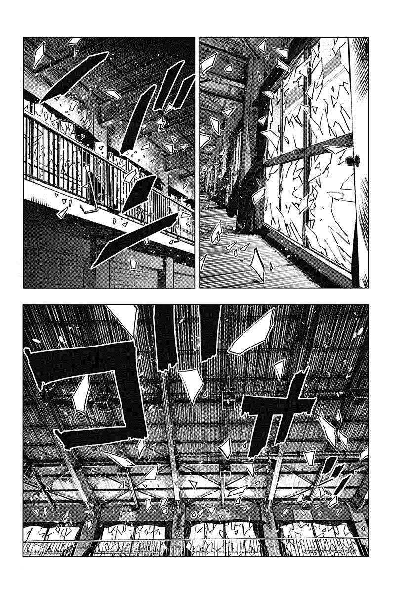 Read Summertime Render (es) Manga Online