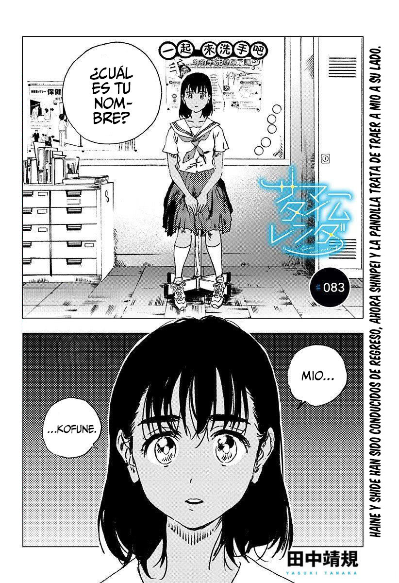 Read Summertime Render (es) Manga Online