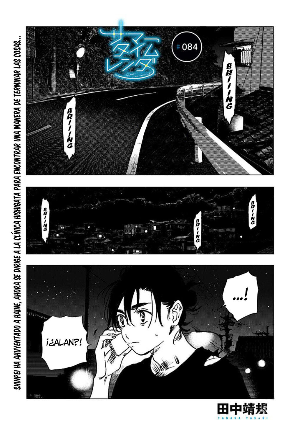 Read Summertime Render (es) Manga Online