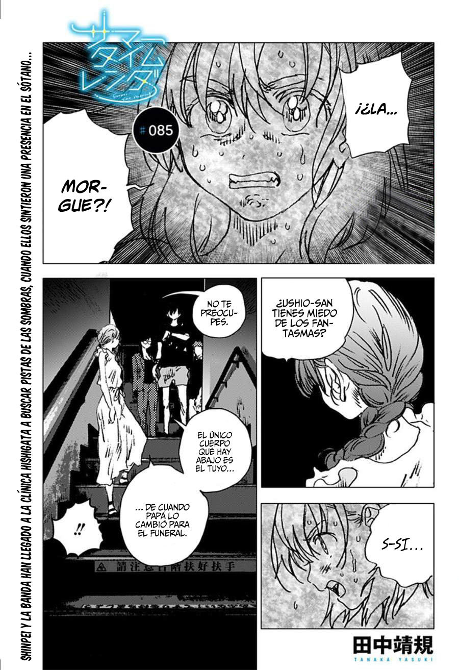 Read Summertime Render (es) Manga Online