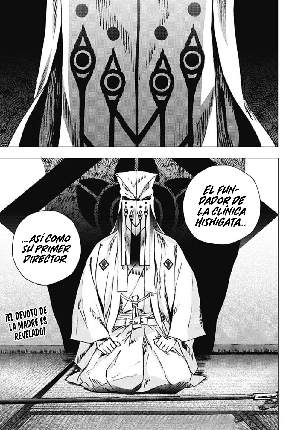 Read Summertime Render (es) Manga Online