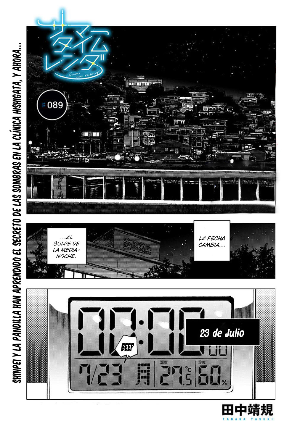 Read Summertime Render (es) Manga Online