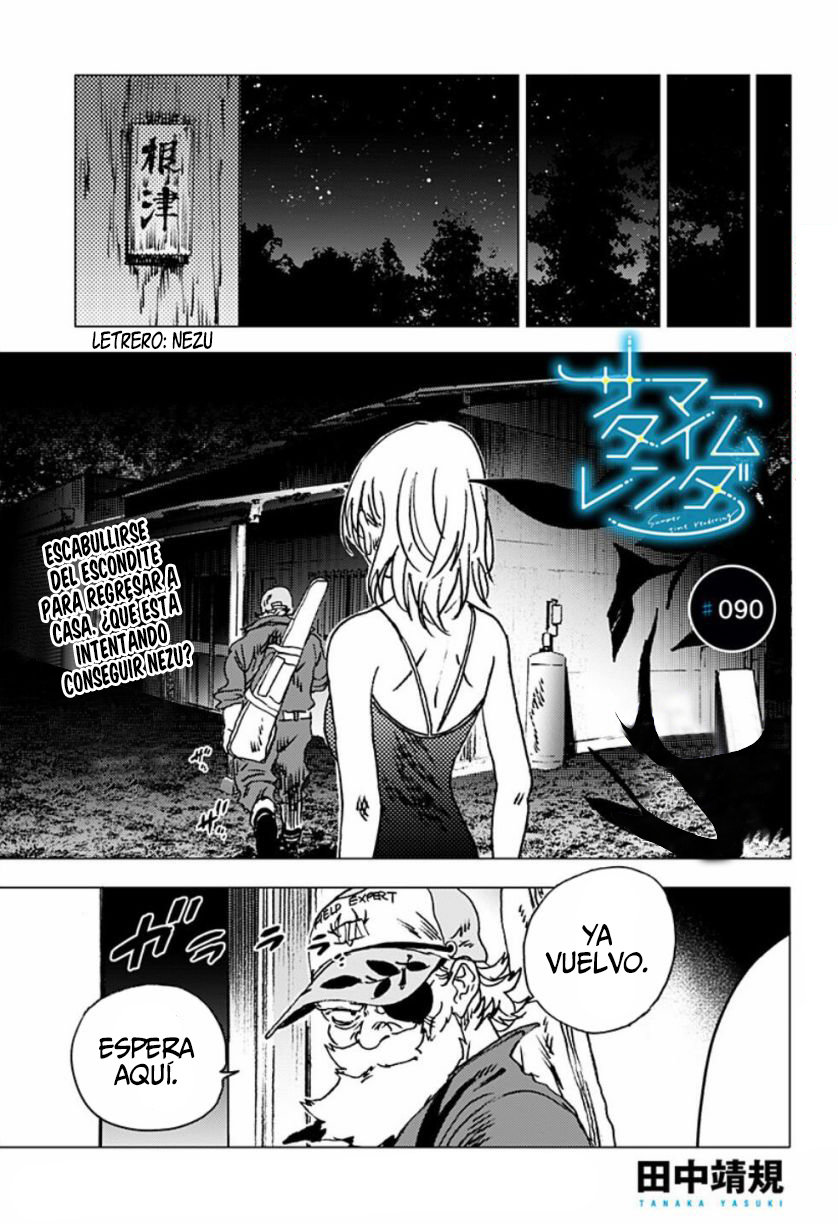 Read Summertime Render (es) Manga Online