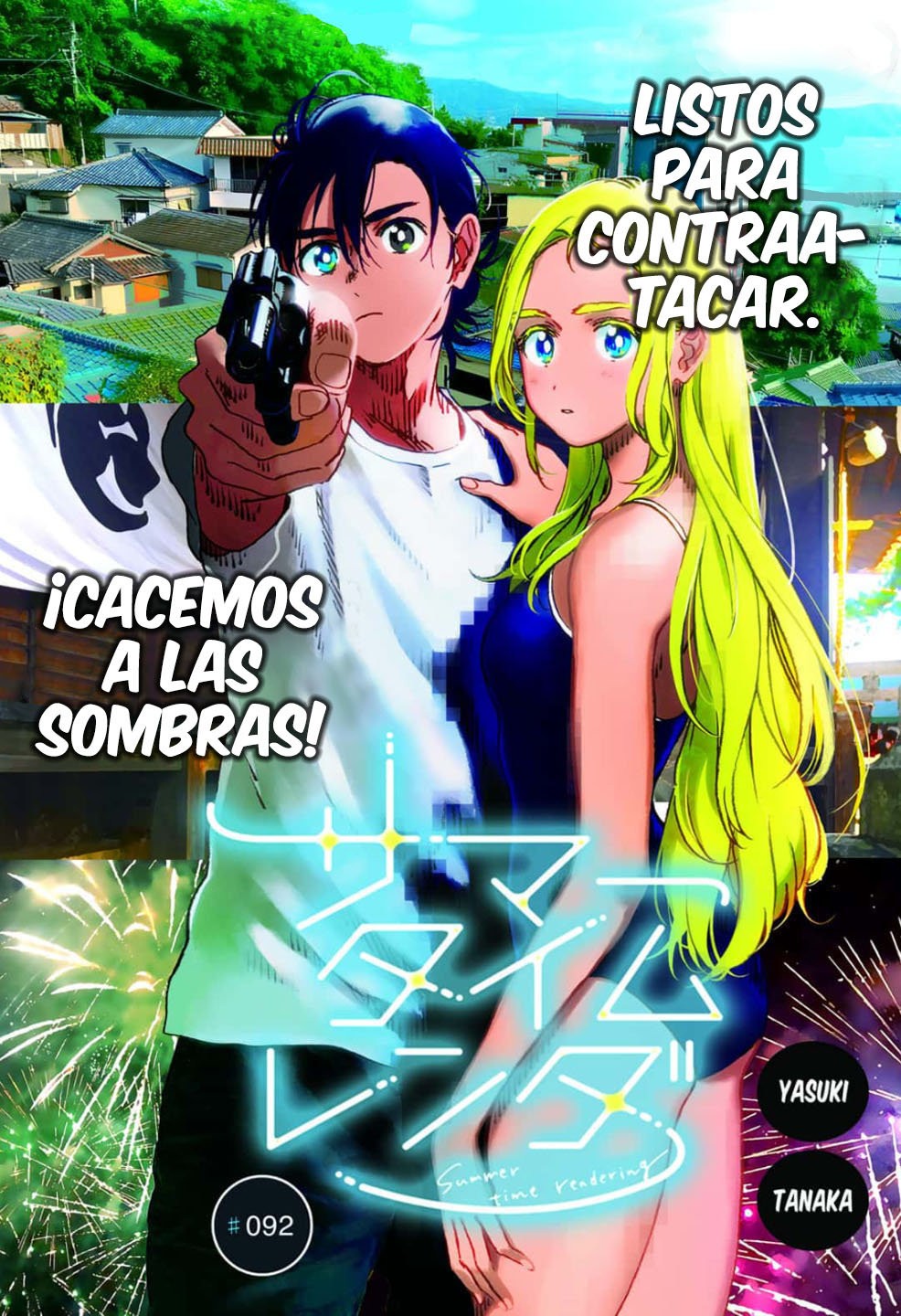 Read Summertime Render (es) Manga Online