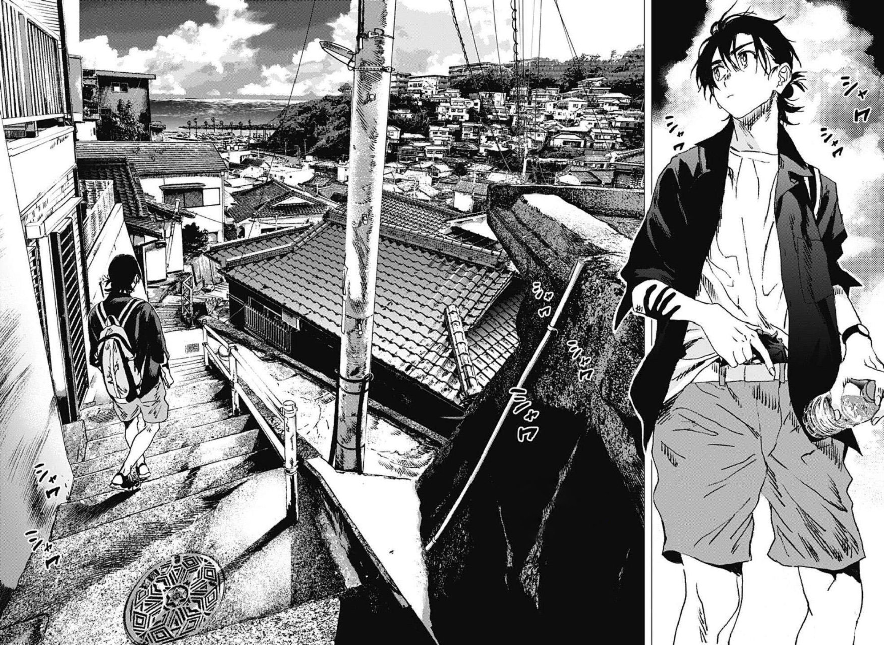 Read Summertime Render (es) Manga Online