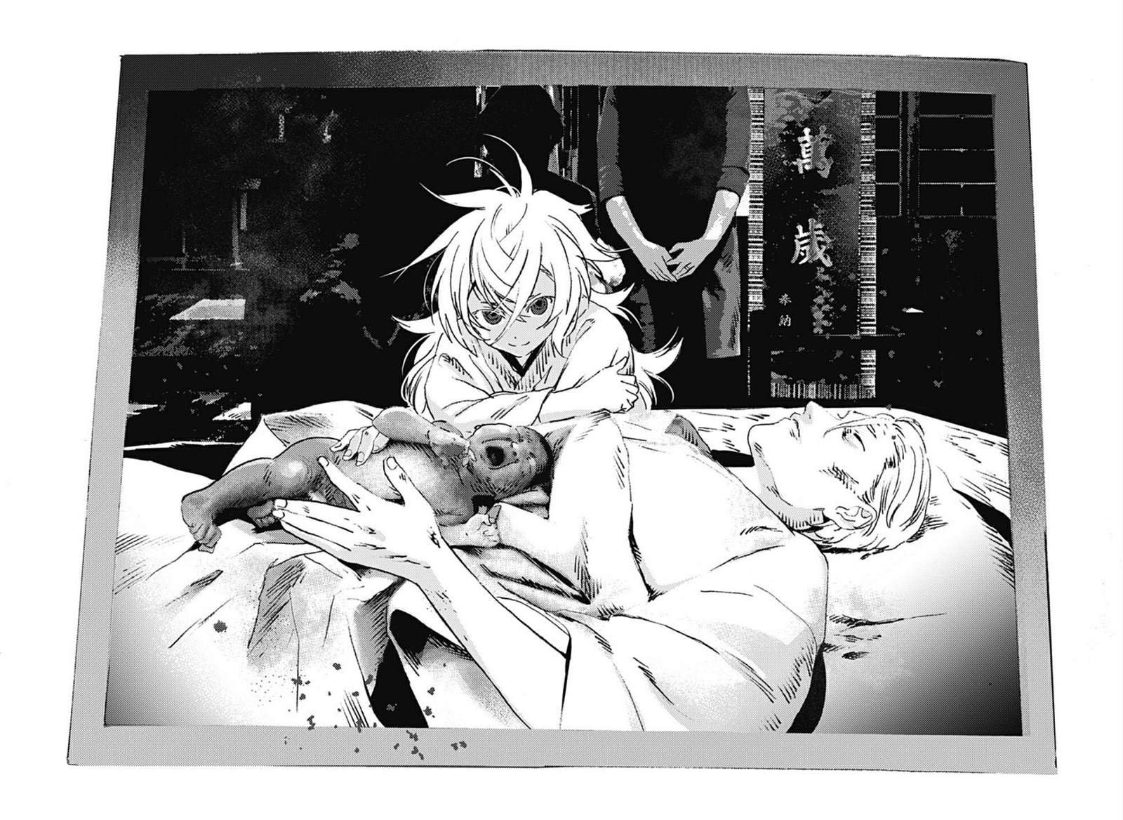 Read Summertime Render (es) Manga Online