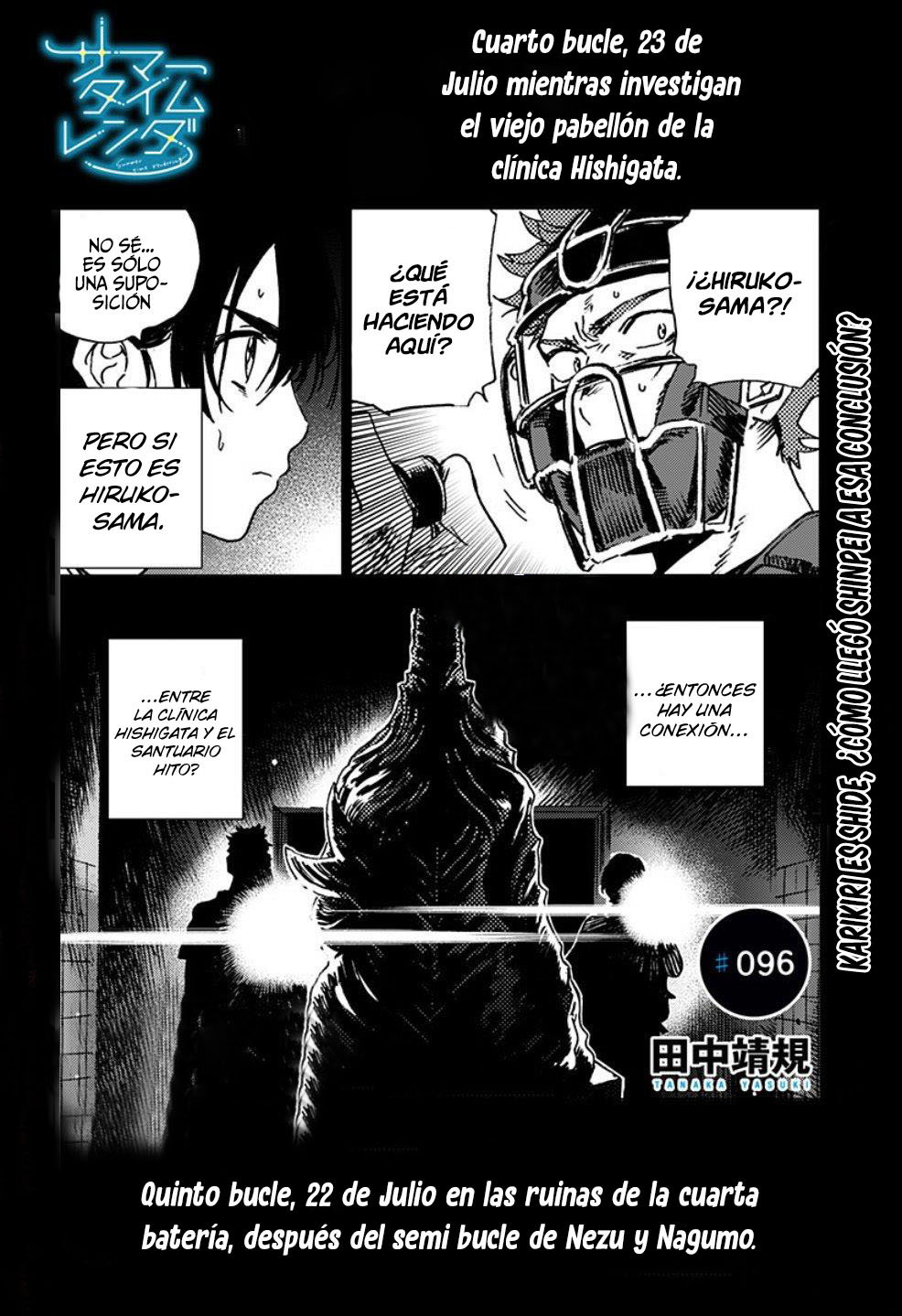 Read Summertime Render (es) Manga Online