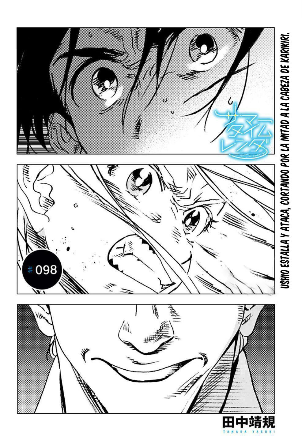 Read Summertime Render (es) Manga Online