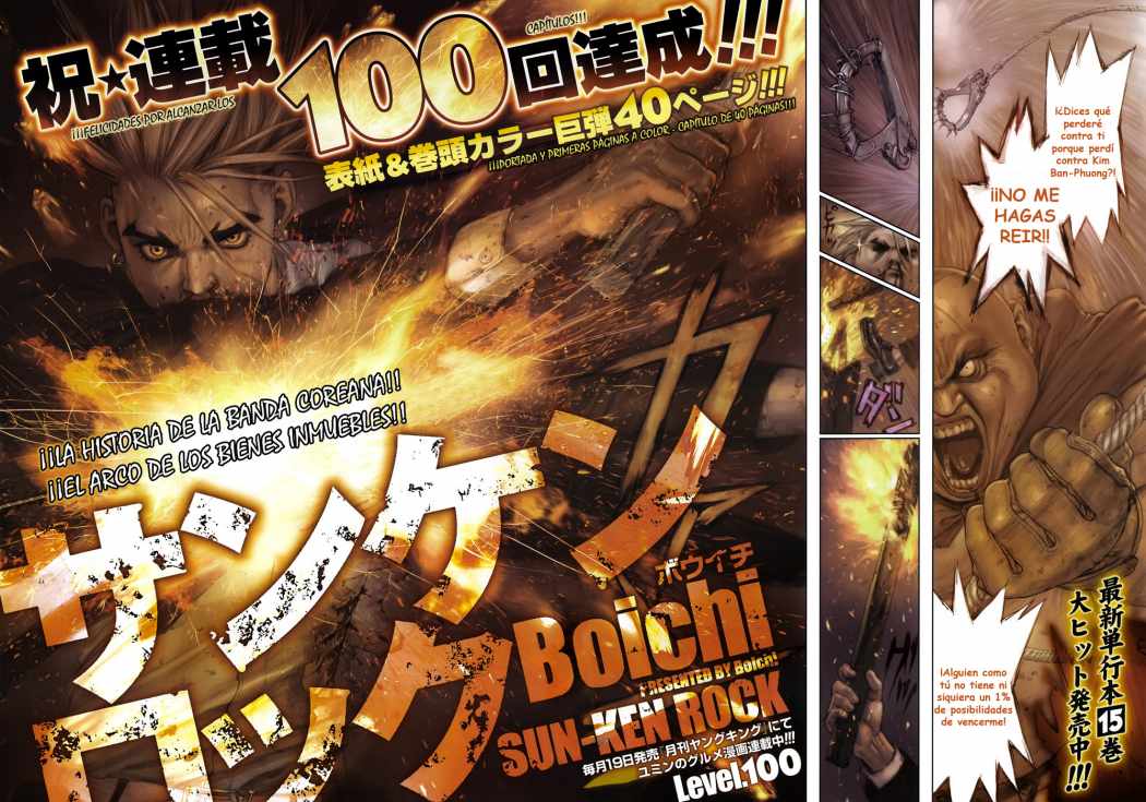 Read Sun Ken Rock (es) Manga Online
