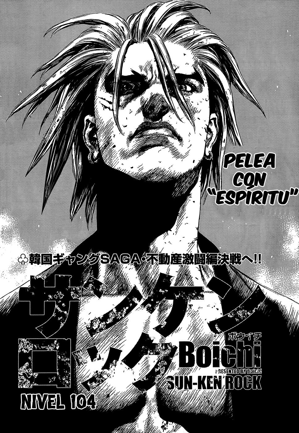 Read Sun Ken Rock (es) Manga Online