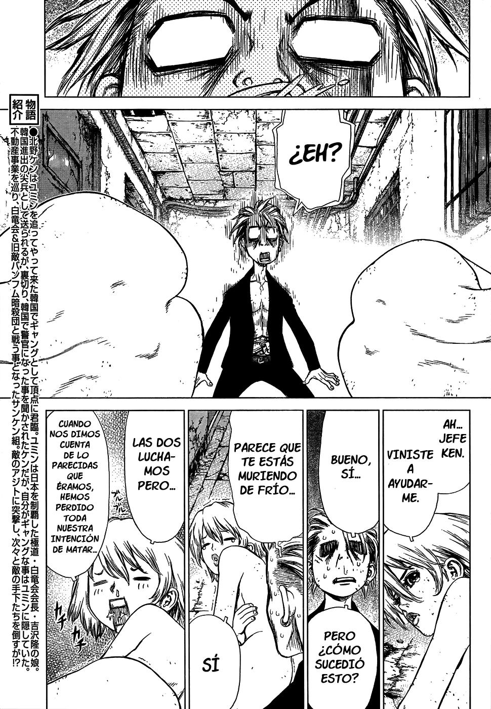 Read Sun Ken Rock (es) Manga Online