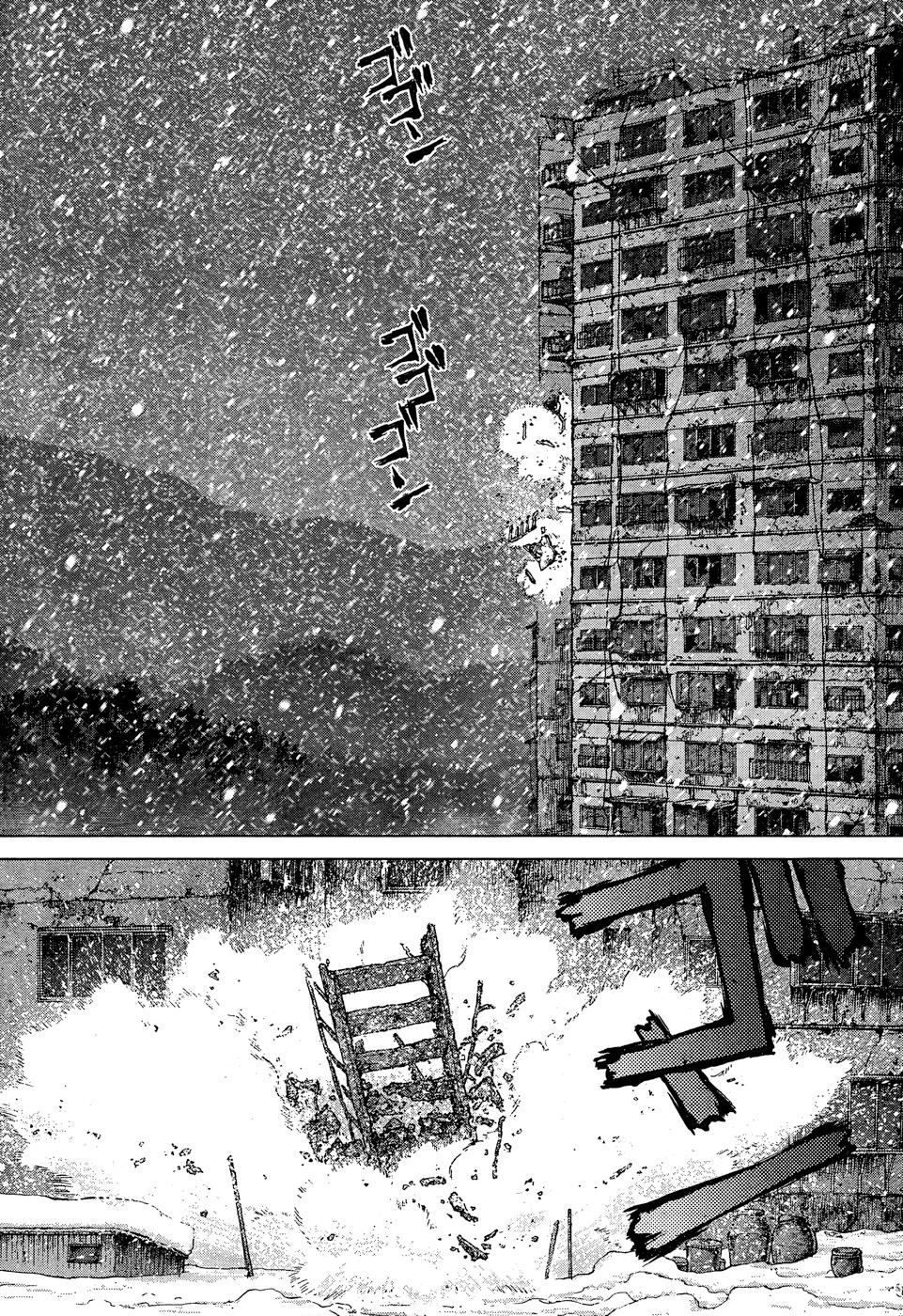Read Sun Ken Rock (es) Manga Online